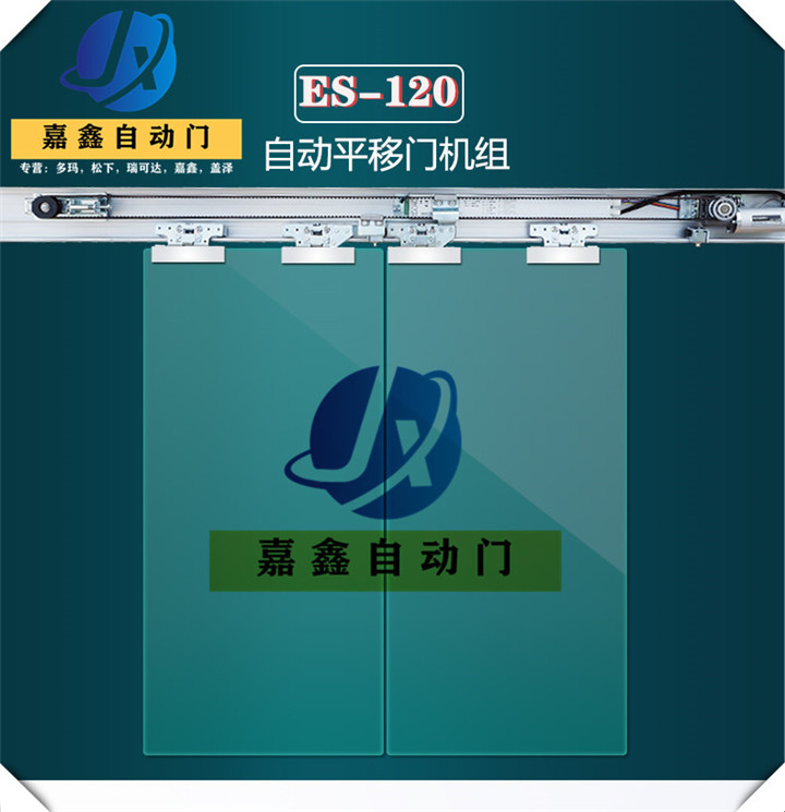 嘉鑫120感應門自動門機組自動平移門電動玻璃門軌道自動移門門禁系統 (1).jpg